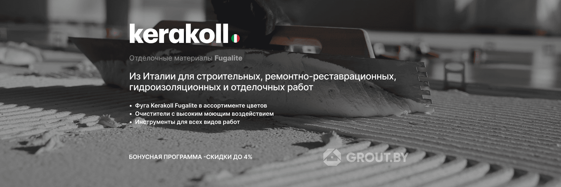 Акция