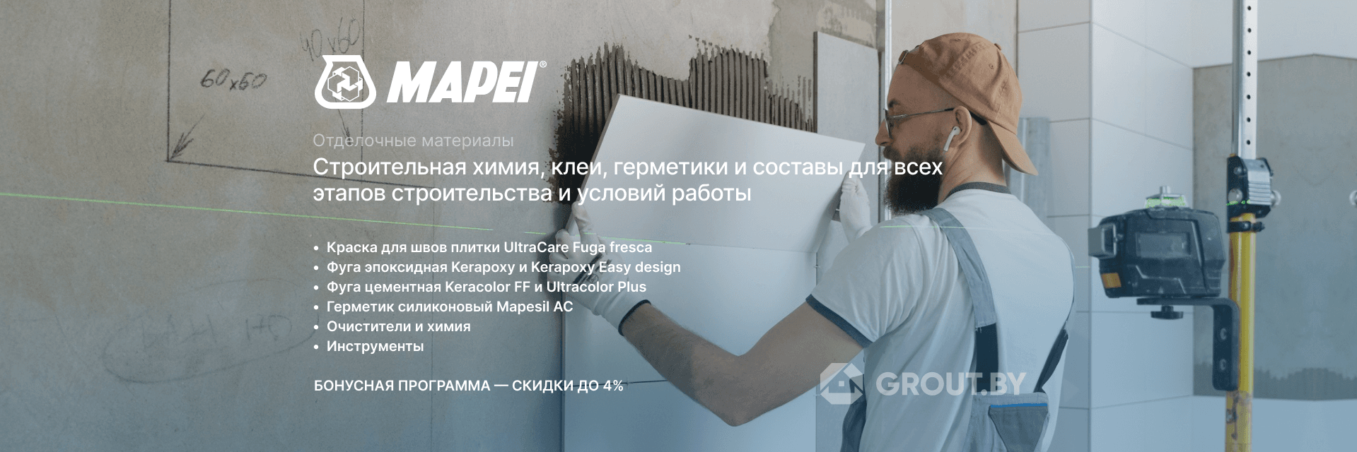 Акция