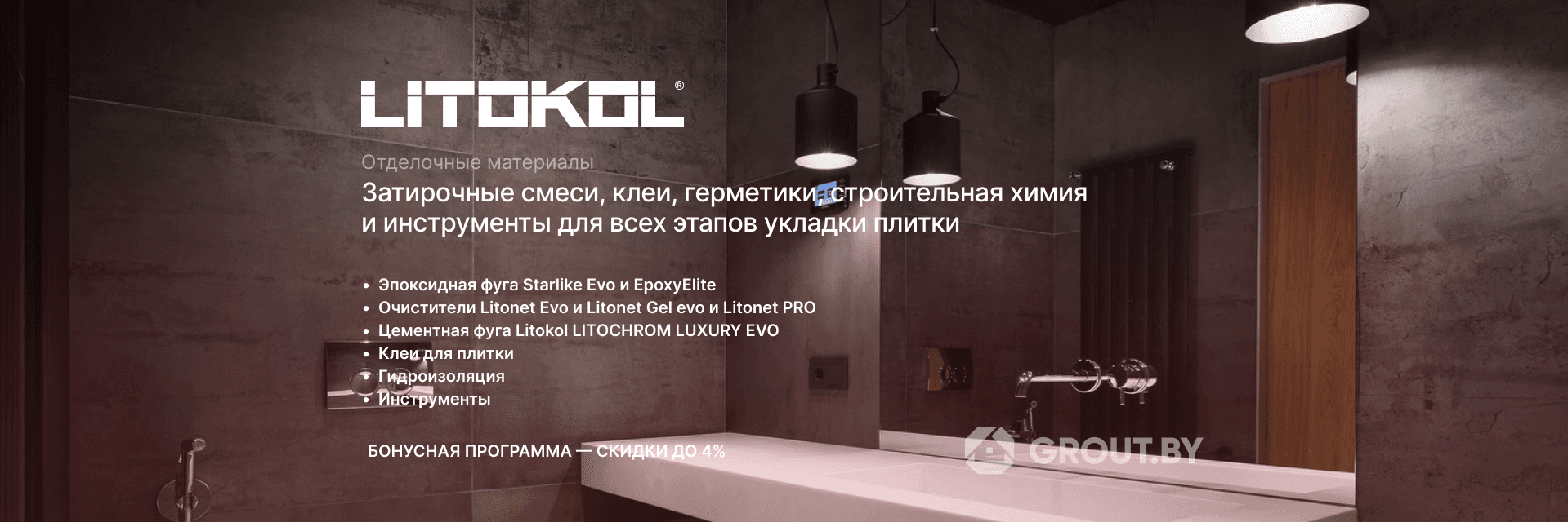 Акция