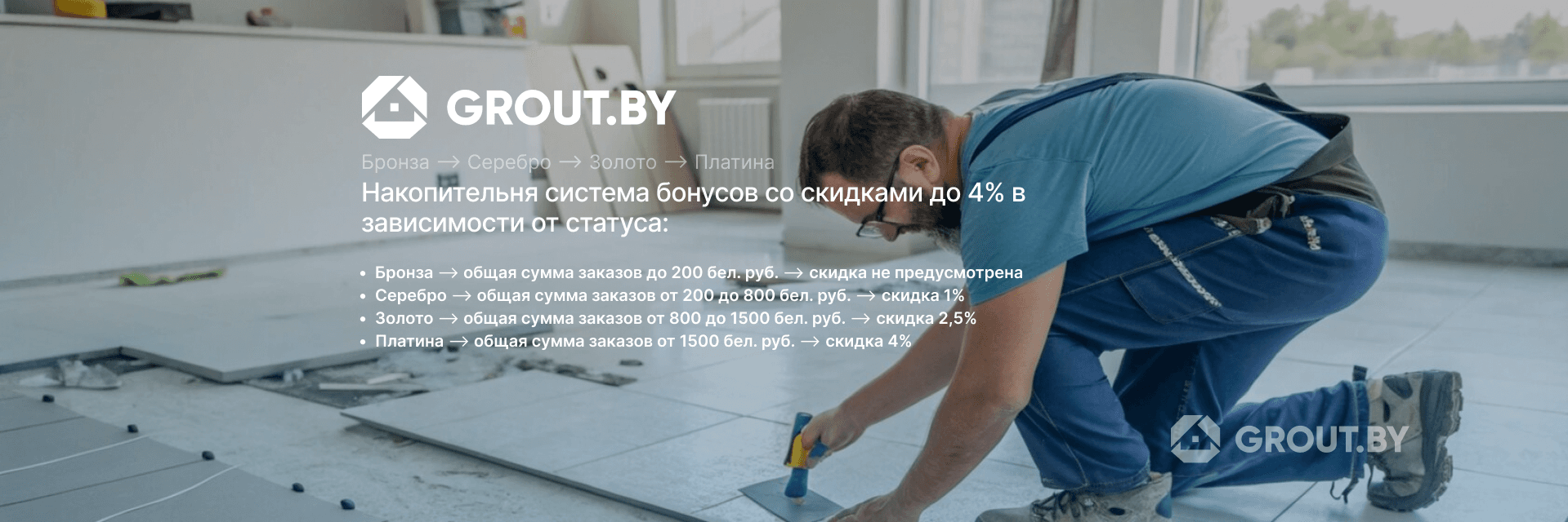 Акция