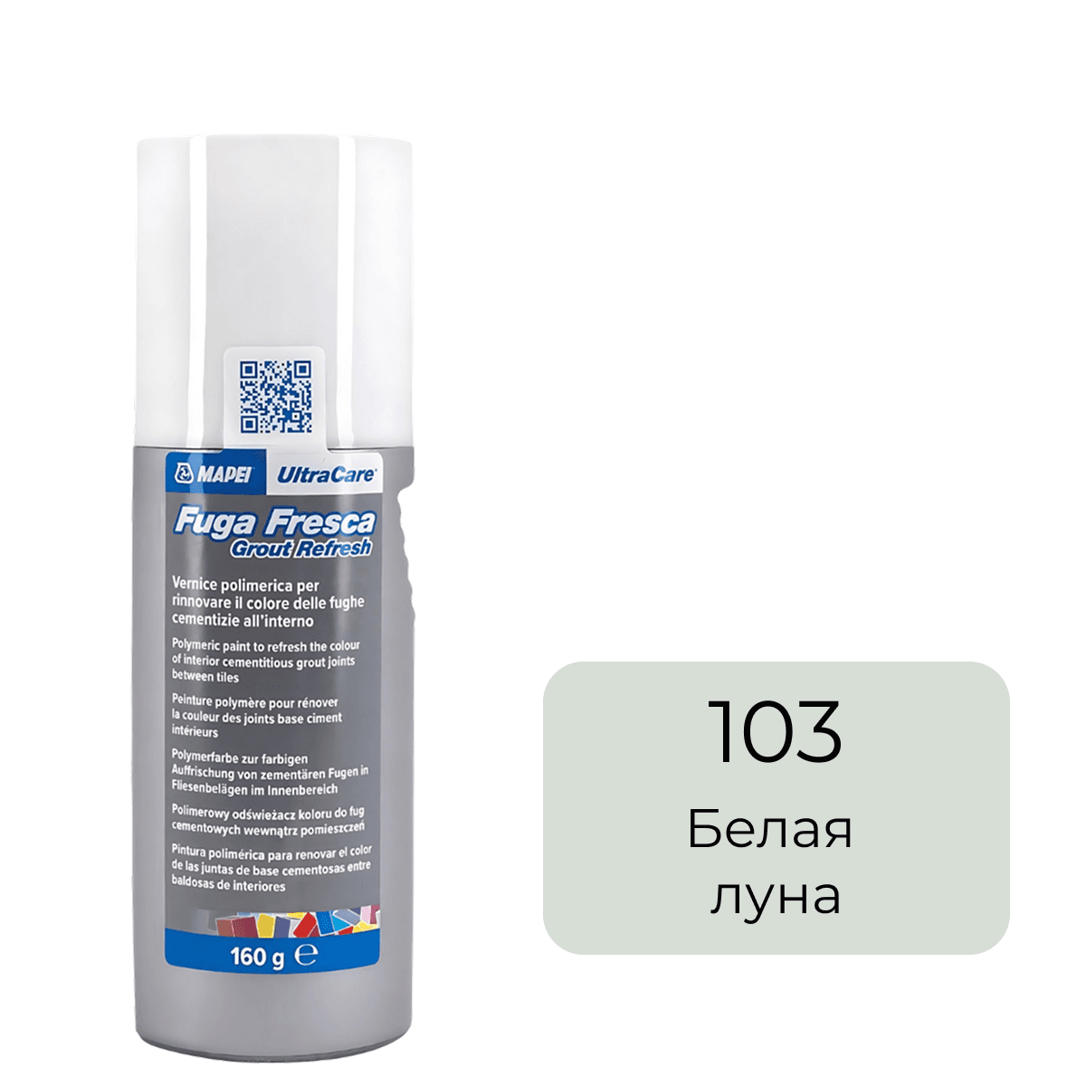 Полимерная краска для швов плитки Mapei Ultracare Fuga Fresca 103 белая луна