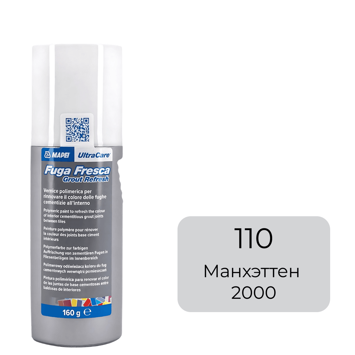 Полимерная краска для швов плитки Mapei Ultracare Fuga Fresca 110 манхэттен 2000