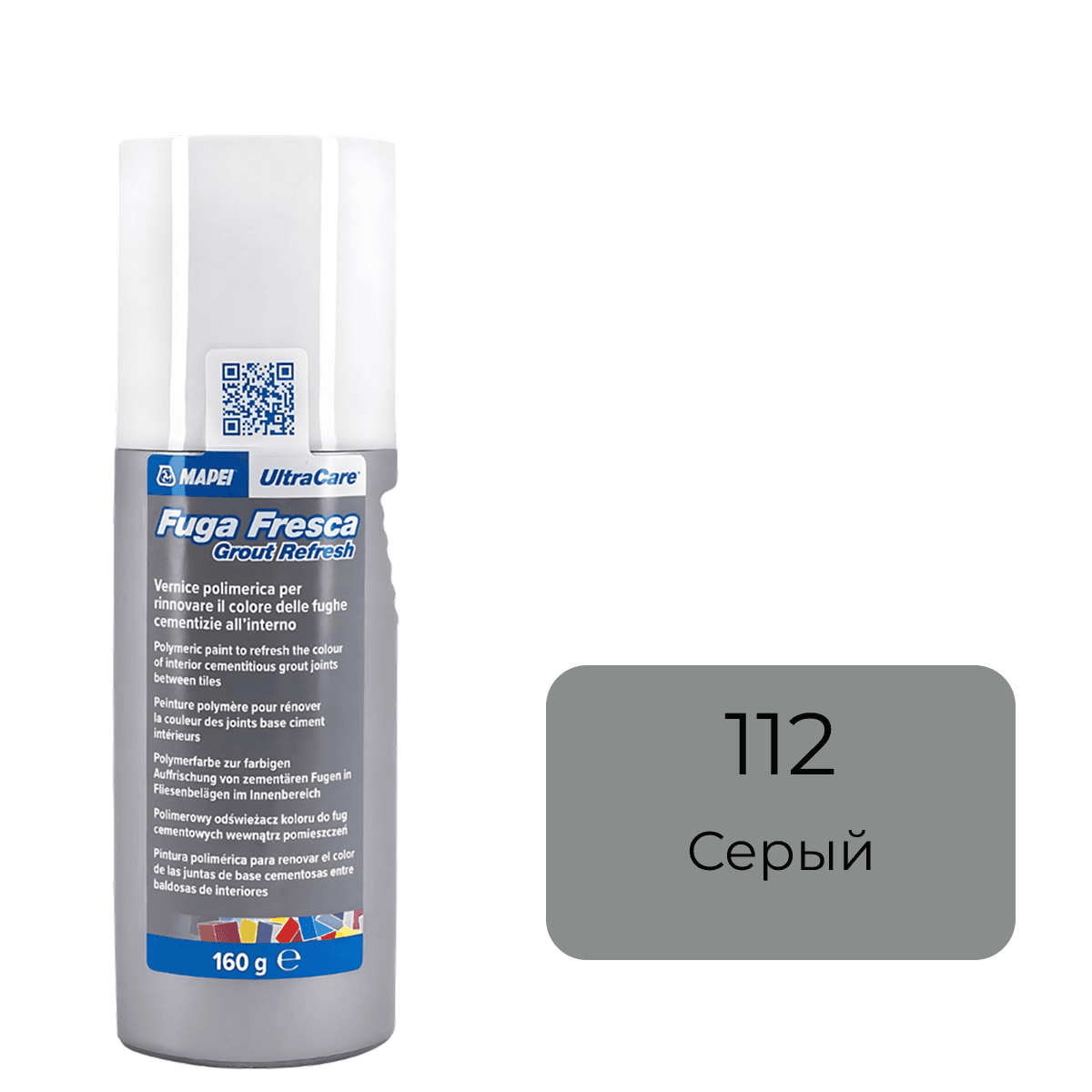 Полимерная краска для швов плитки Mapei Ultracare Fuga Fresca 112 серый