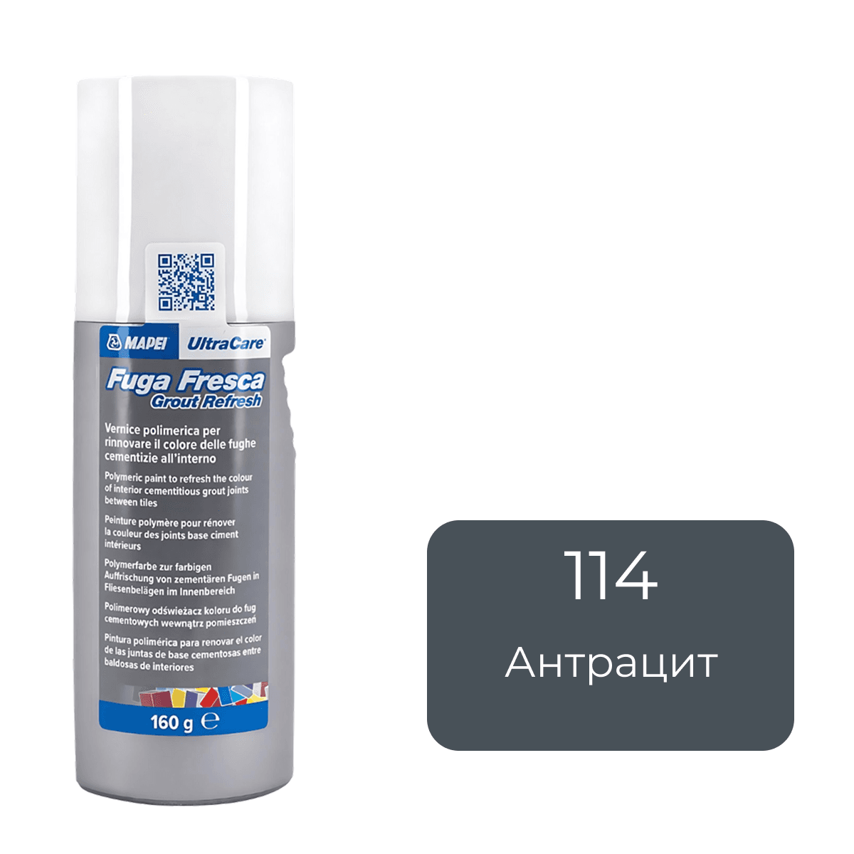 Полимерная краска для швов плитки Mapei Ultracare Fuga Fresca 114 антрацит