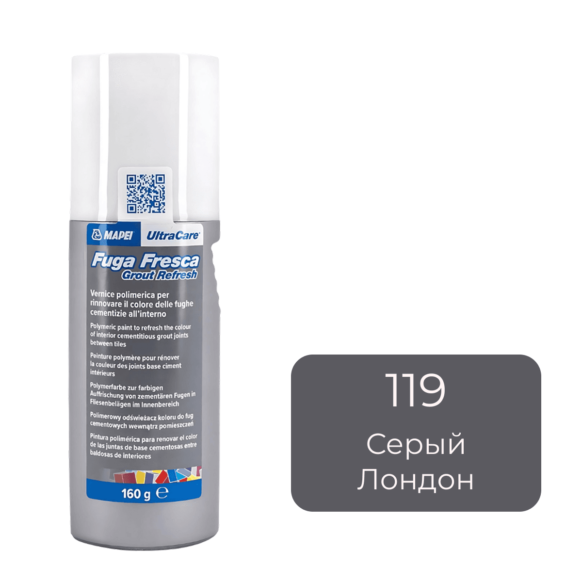 Полимерная краска для швов плитки Mapei Ultracare Fuga Fresca 119 серый Лондон
