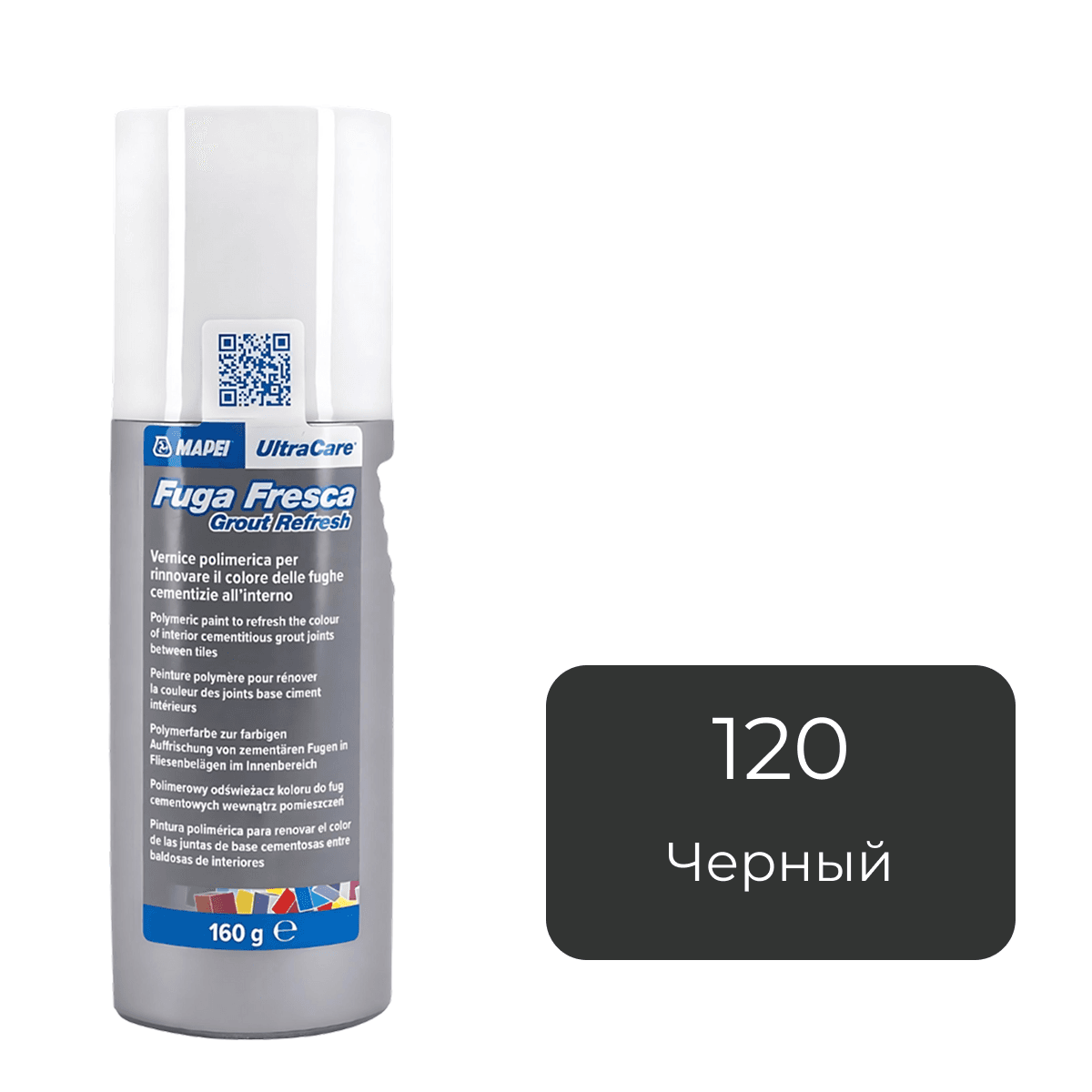 Полимерная краска для швов плитки Mapei Ultracare Fuga Fresca 120 черный