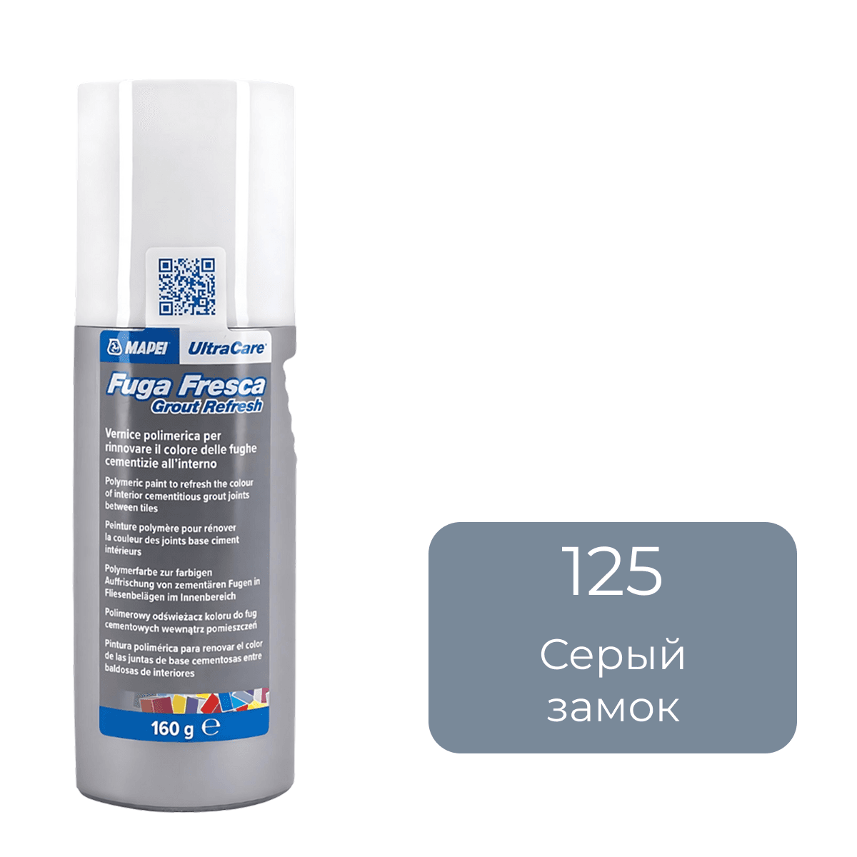 Полимерная краска для швов плитки Mapei Ultracare Fuga Fresca 125 серый замок