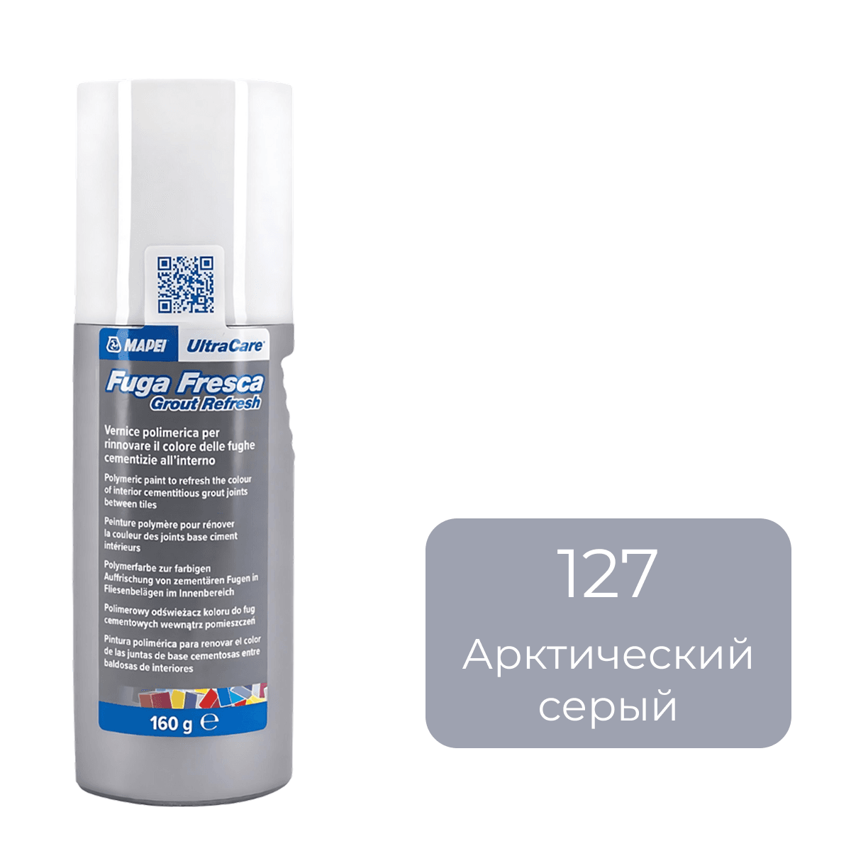 Полимерная краска для швов плитки Mapei Ultracare Fuga Fresca 127 арктический серый