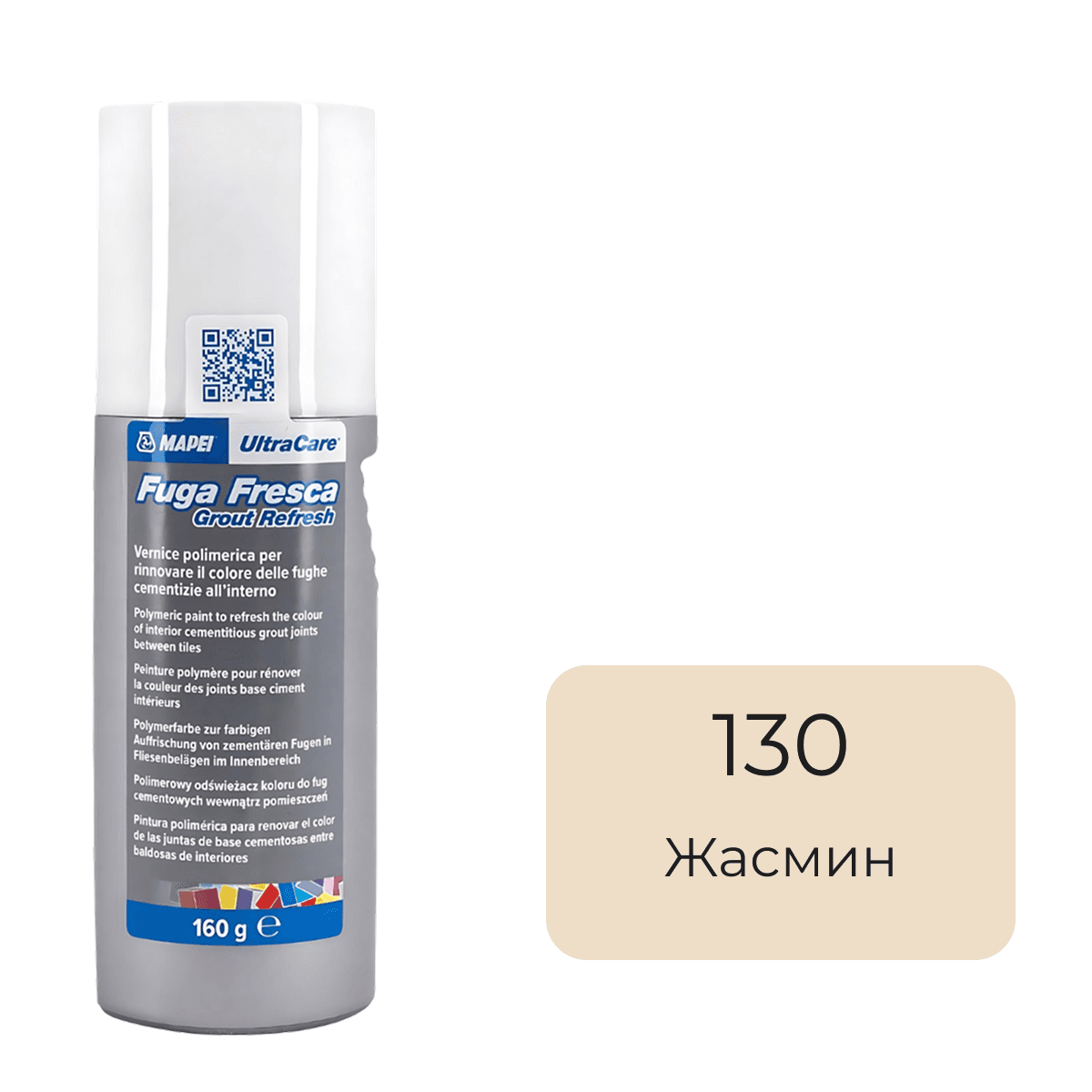 Полимерная краска для швов плитки Mapei Ultracare Fuga Fresca 130 жасмин
