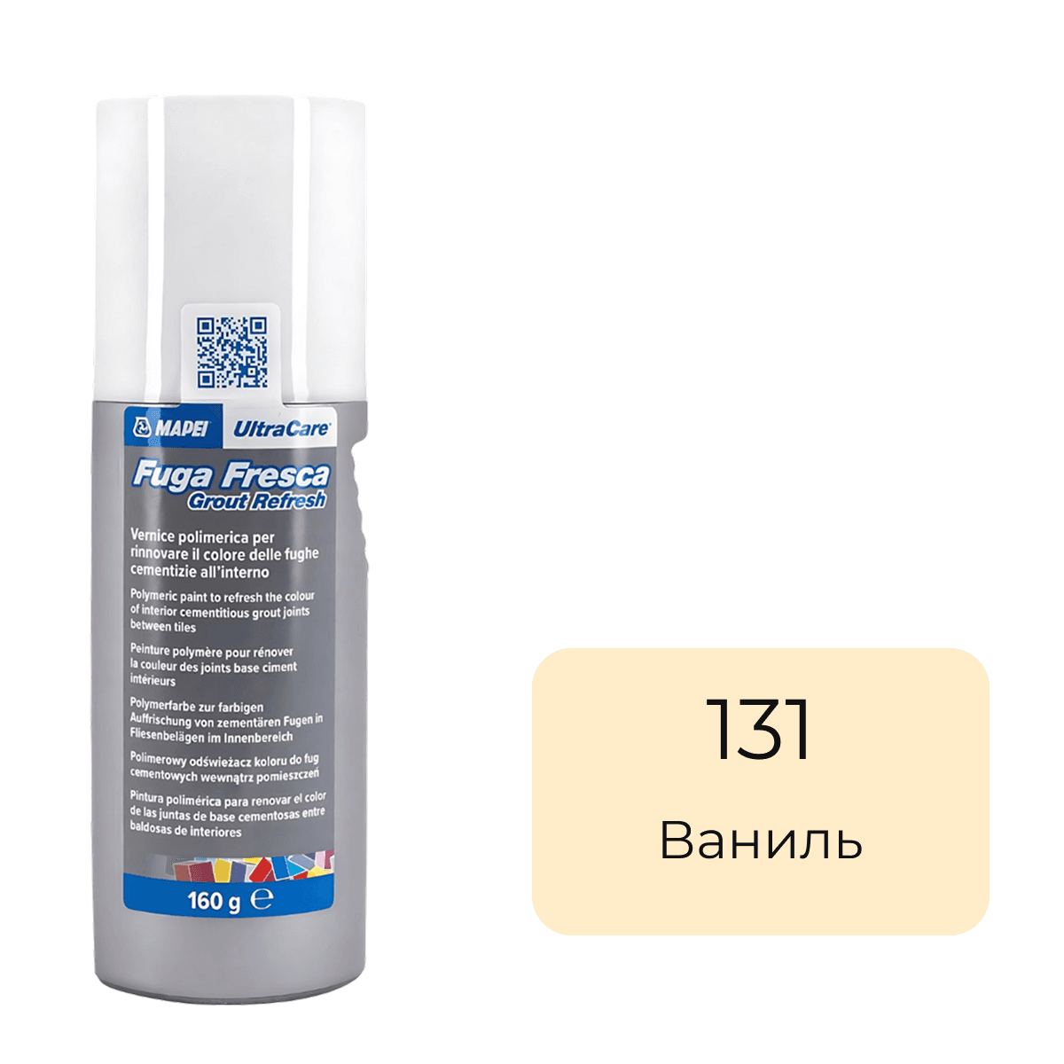 Полимерная краска для швов плитки Mapei Ultracare Fuga Fresca 131 ваниль