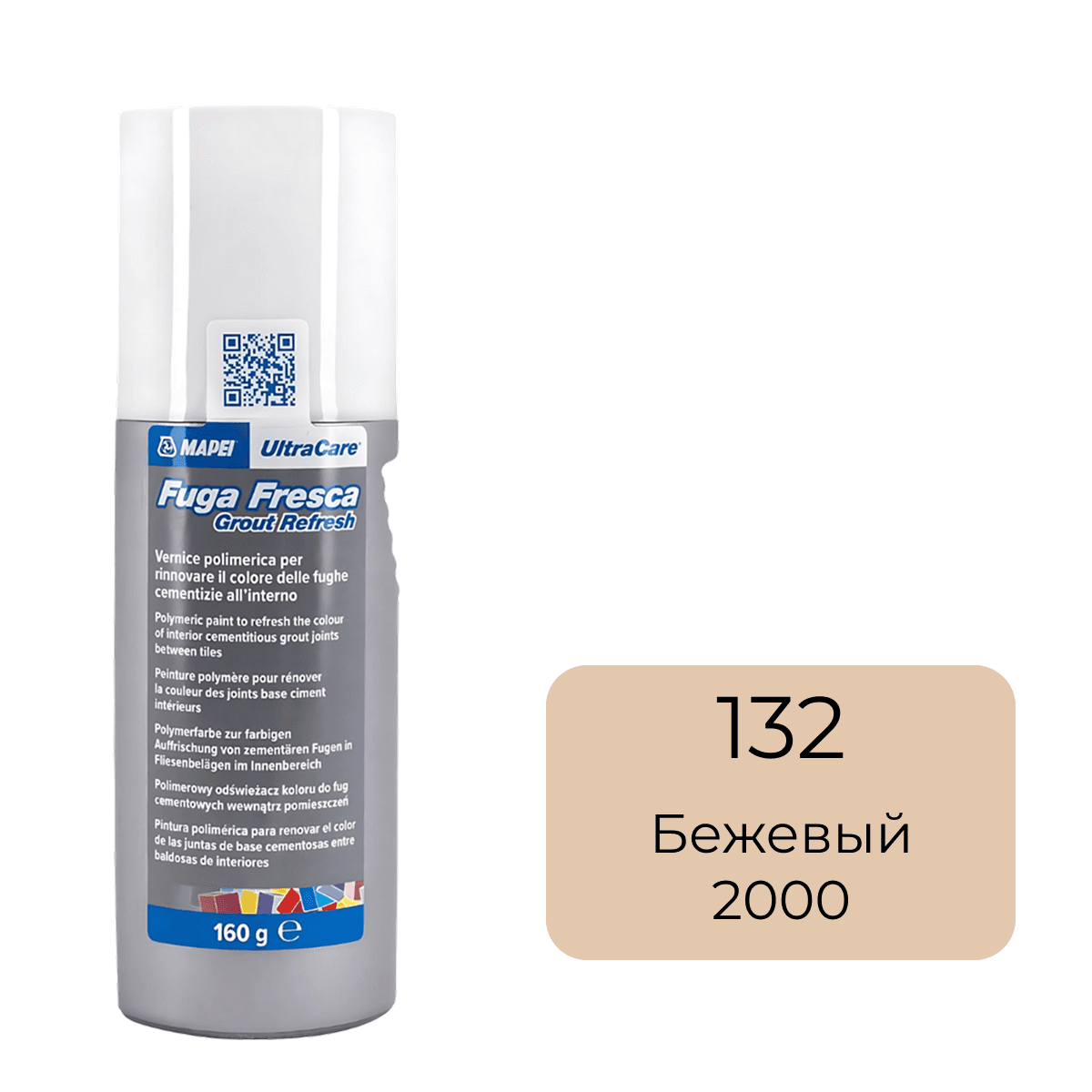 Полимерная краска для швов плитки Mapei Ultracare Fuga Fresca 132 бежевый 2000