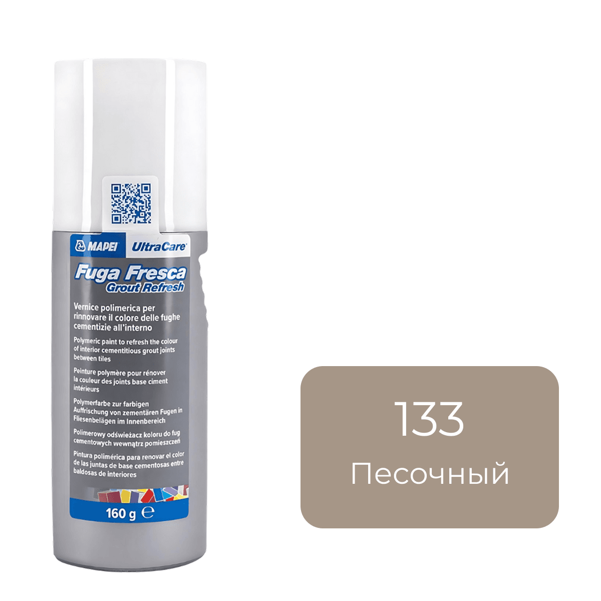 Полимерная краска для швов плитки Mapei Ultracare Fuga Fresca 133 песочный
