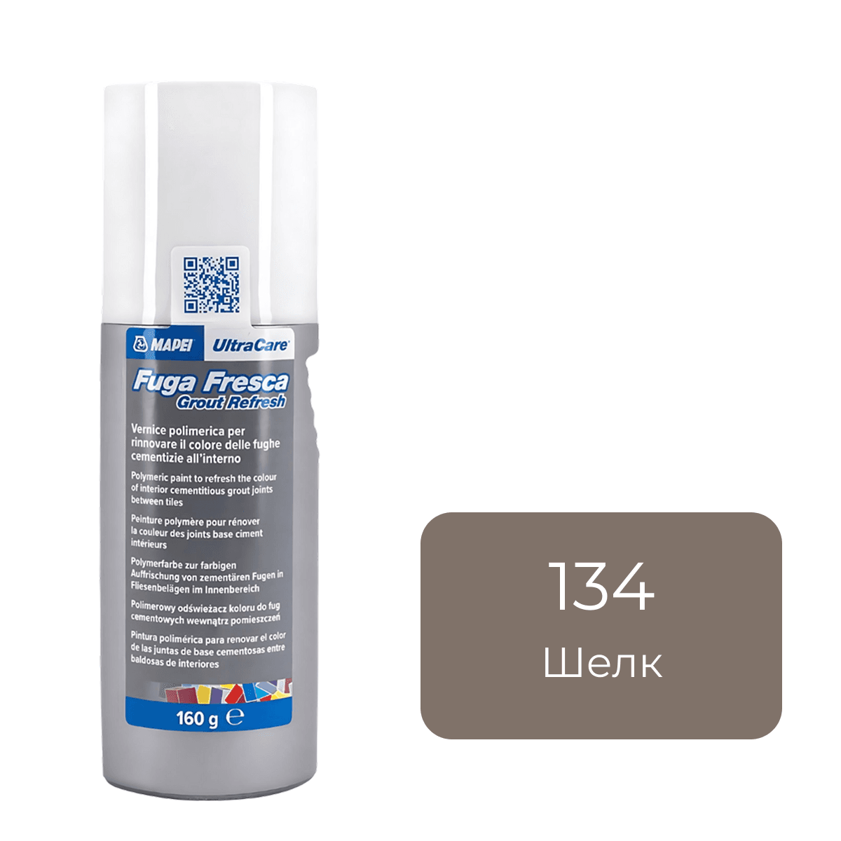 Полимерная краска для швов плитки Mapei Ultracare Fuga Fresca 134 шелк
