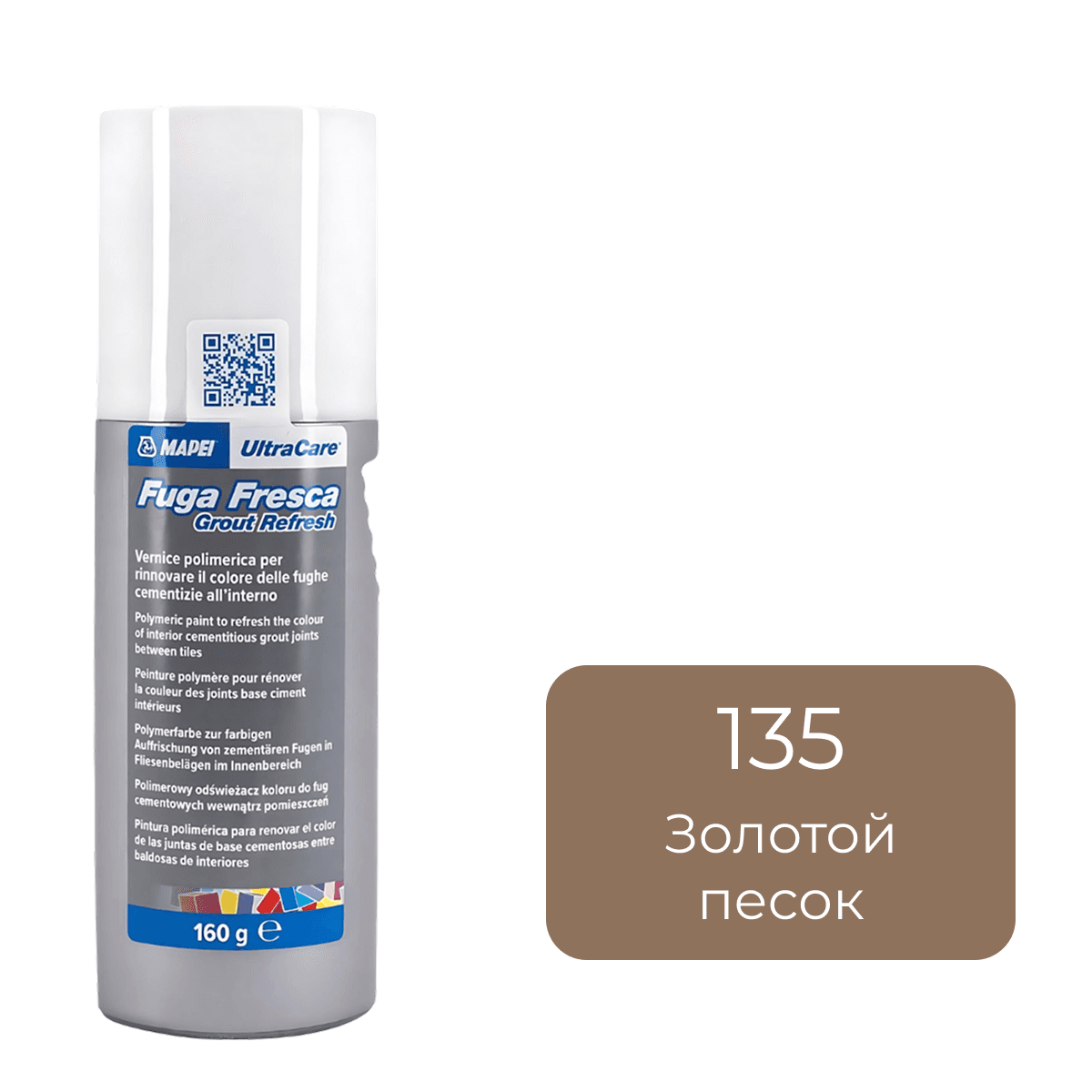Полимерная краска для швов плитки Mapei Ultracare Fuga Fresca 135 золотой песок