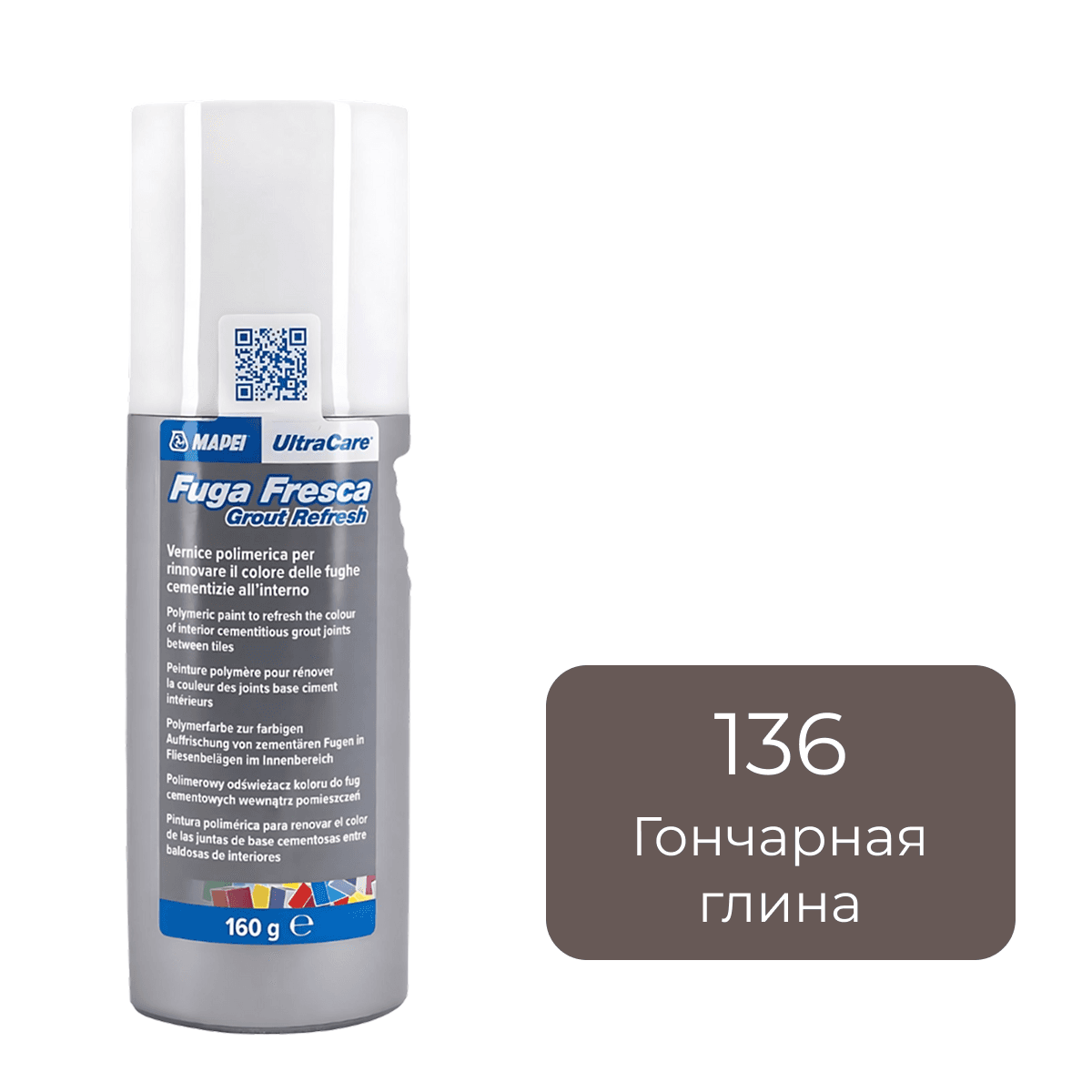 Полимерная краска для швов плитки Mapei Ultracare Fuga Fresca 136 гончарная глина