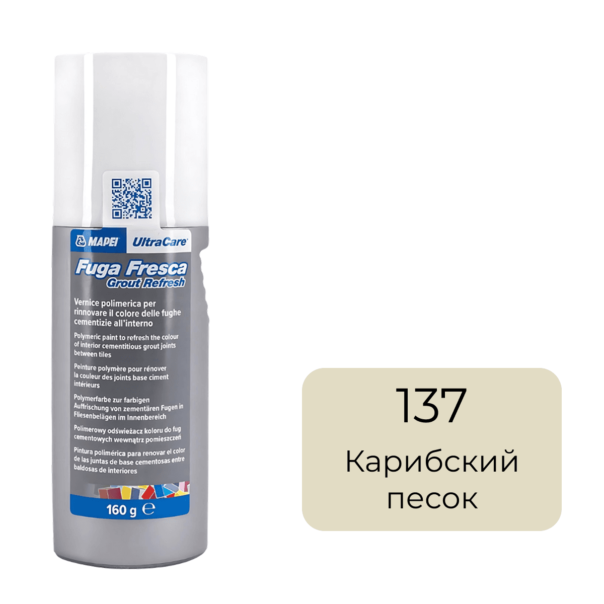 Полимерная краска для швов плитки Mapei Ultracare Fuga Fresca 137 карибский песок