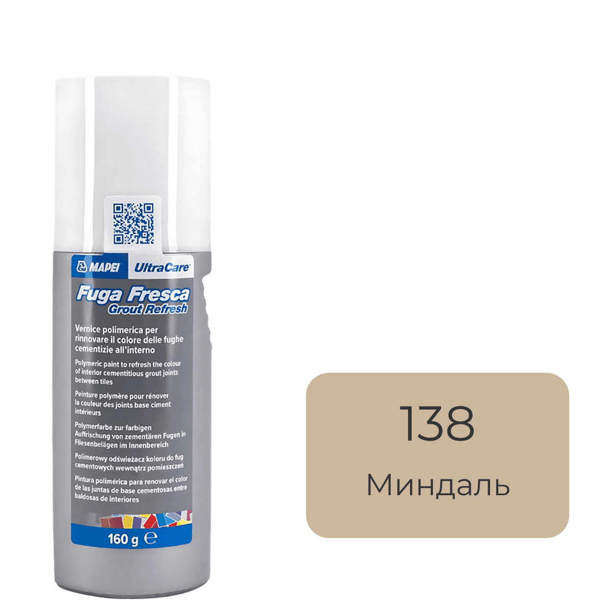 Полимерная краска для швов плитки Mapei Ultracare Fuga Fresca 138 миндаль