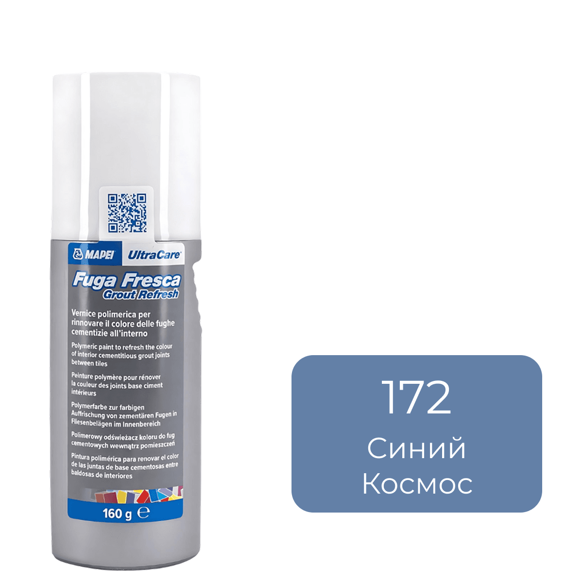 Полимерная краска для швов плитки Mapei Ultracare Fuga Fresca 172 синий космос