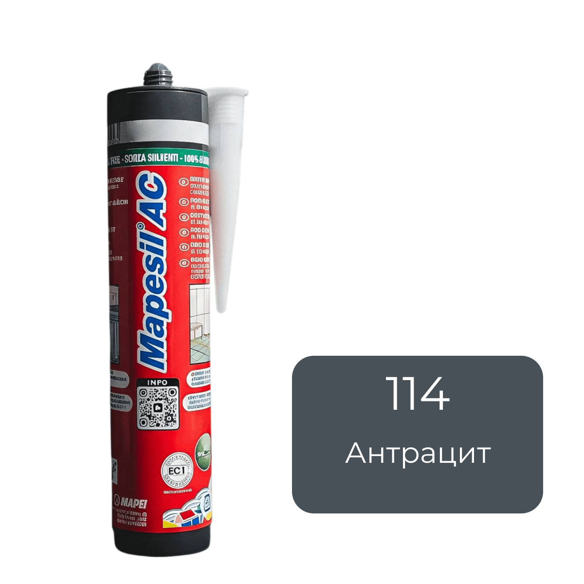 Герметик силиконовый Mapei Mapesil AC №114 антрацит 310 мл