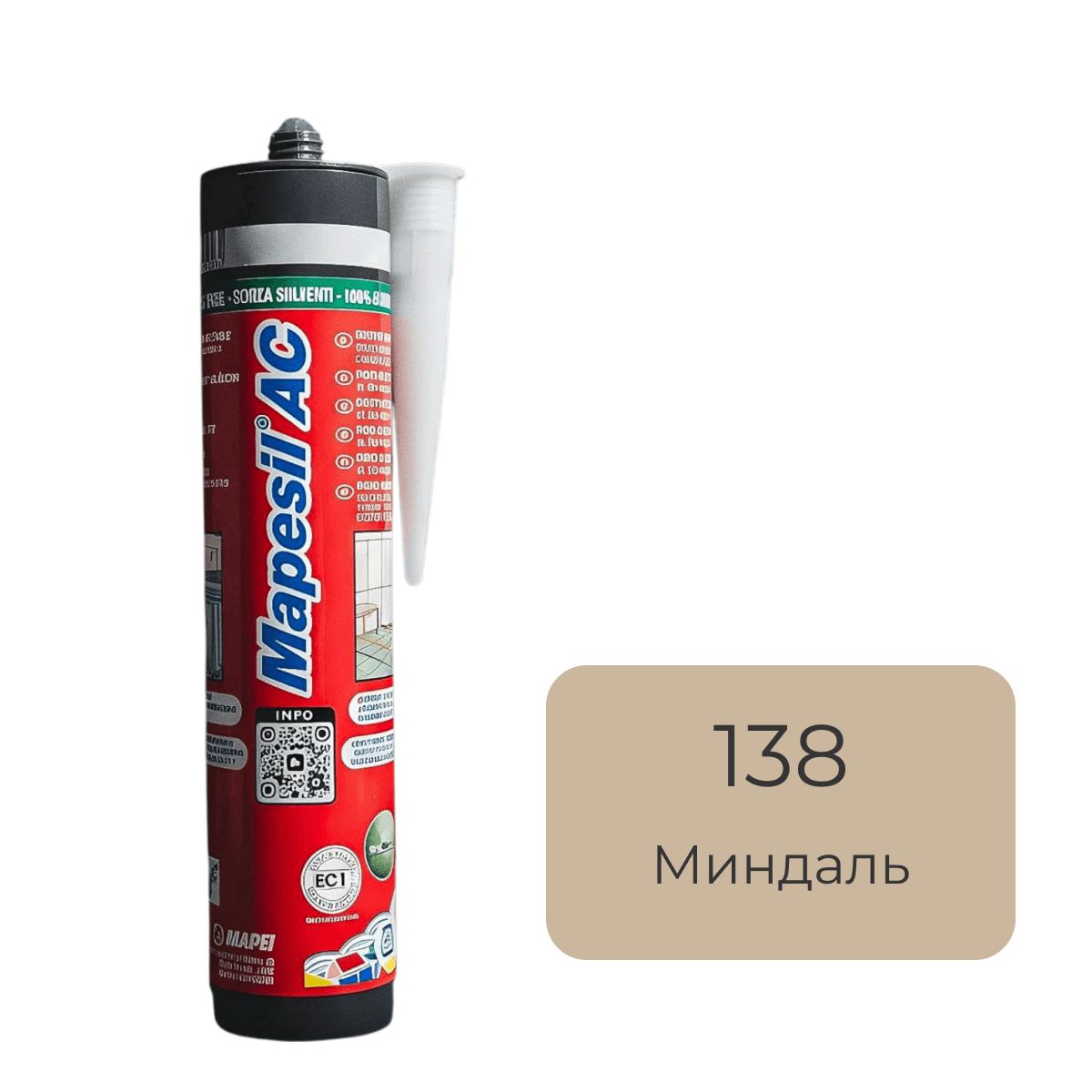 Герметик силиконовый Mapei Mapesil AC №138 миндаль 310 мл