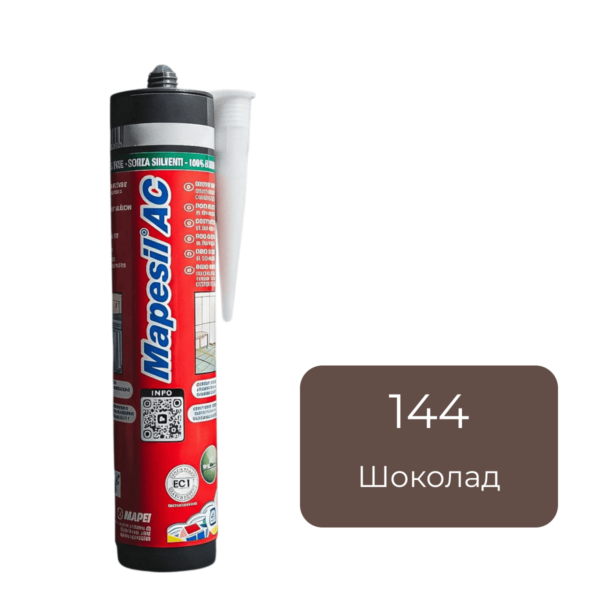 Герметик силиконовый Mapei Mapesil AC №144 шоколад 310 мл
