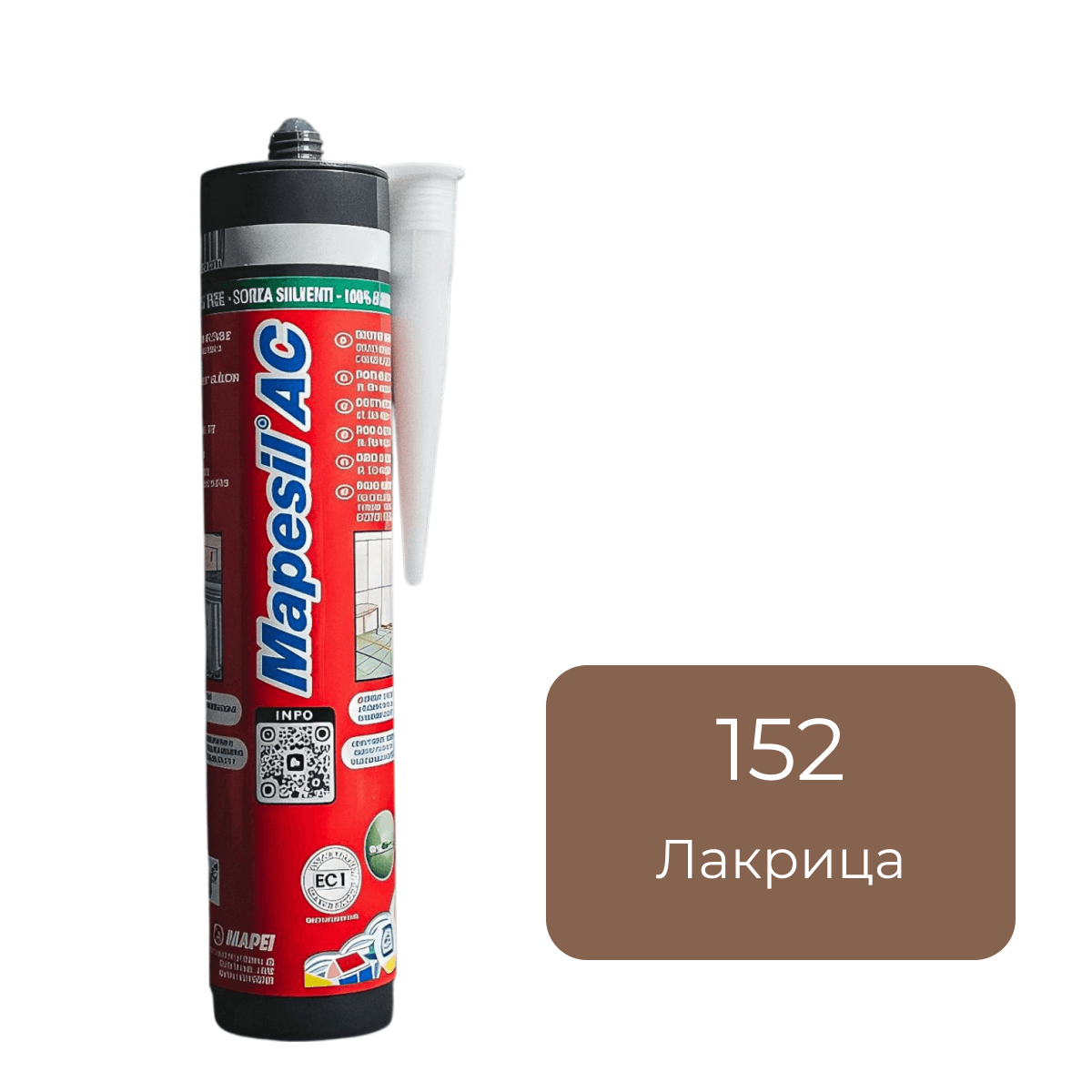 Герметик силиконовый Mapei Mapesil AC №152 лакрица 310 мл
