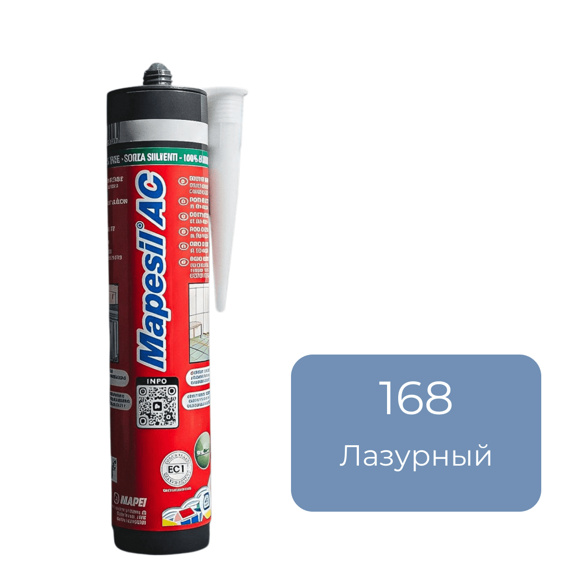 Герметик силиконовый Mapei Mapesil AC №168 лазурный 310 мл