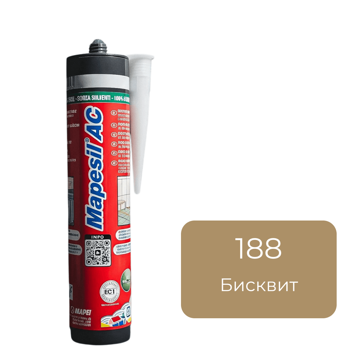 Герметик силиконовый Mapei Mapesil AC №188 бисквит 310 мл