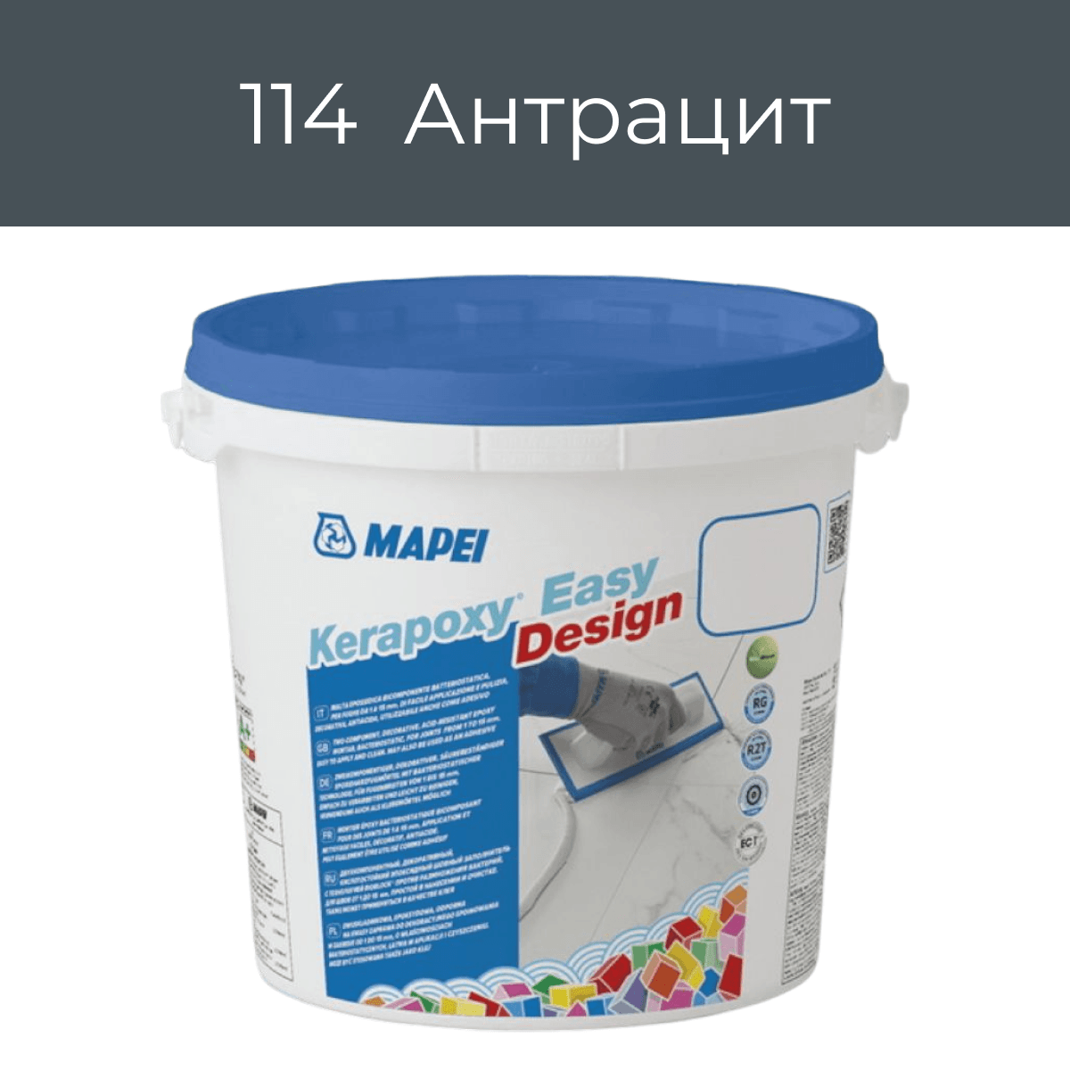 Эпоксидная фуга Mapei Kerapoxy Easy Design 114 Антрацит 3кг