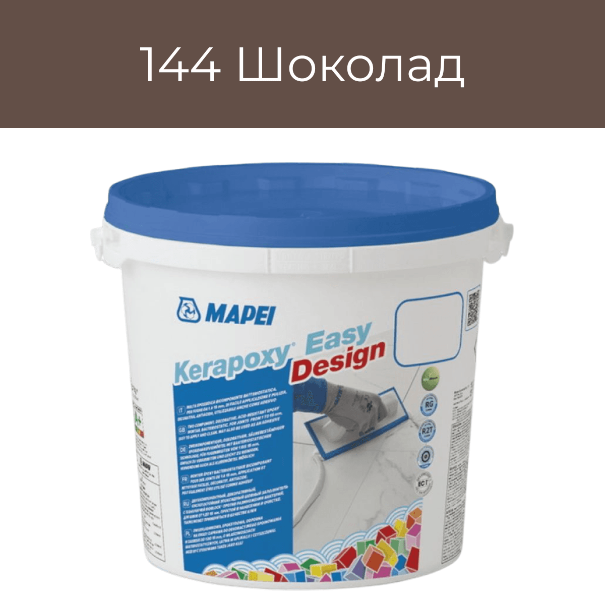 Эпоксидная фуга Mapei Kerapoxy Easy Design 144 Шоколад 3кг