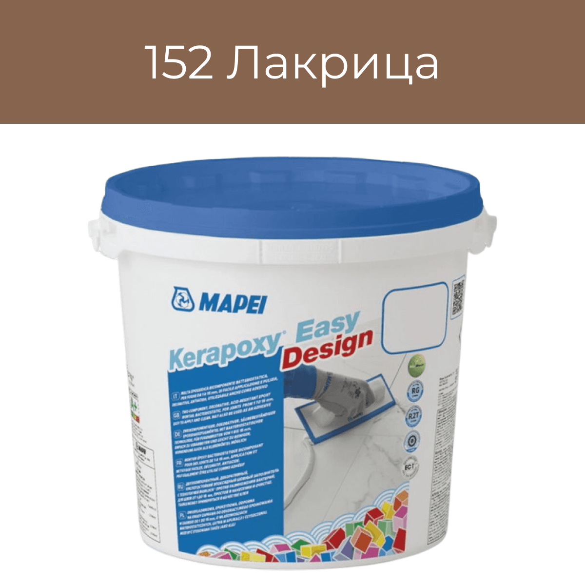 Эпоксидная фуга Mapei Kerapoxy Easy Design 152 Лакрица 3кг