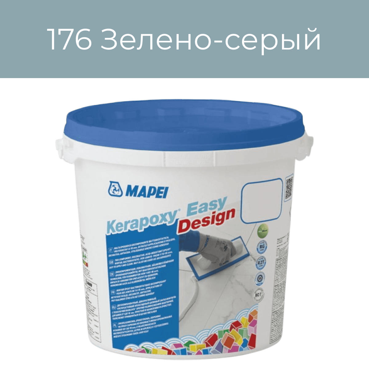 Эпоксидная фуга Mapei Kerapoxy Easy Design 176 Зелено-серый 3кг