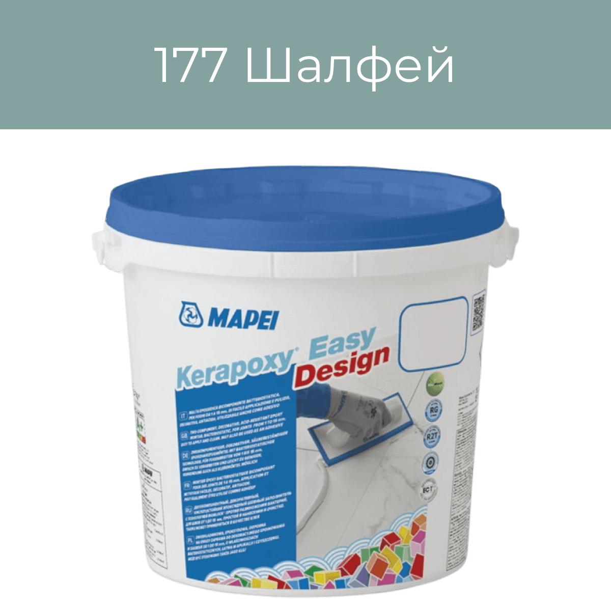 Эпоксидная фуга Mapei Kerapoxy Easy Design 177 Шалфей 3кг