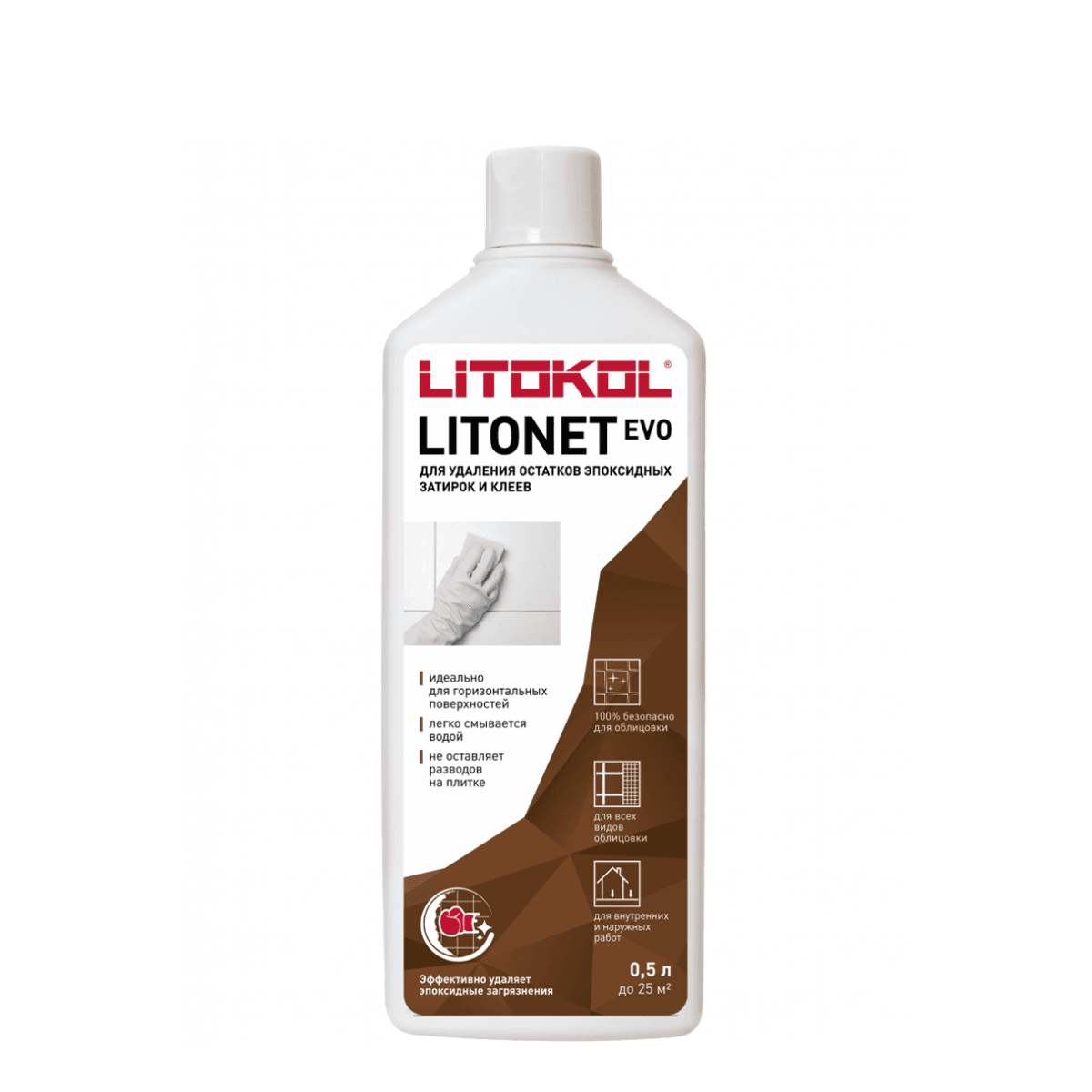 Очиститель остатков эпоксидной фуги Litokol Litonet Evo 0.5 л