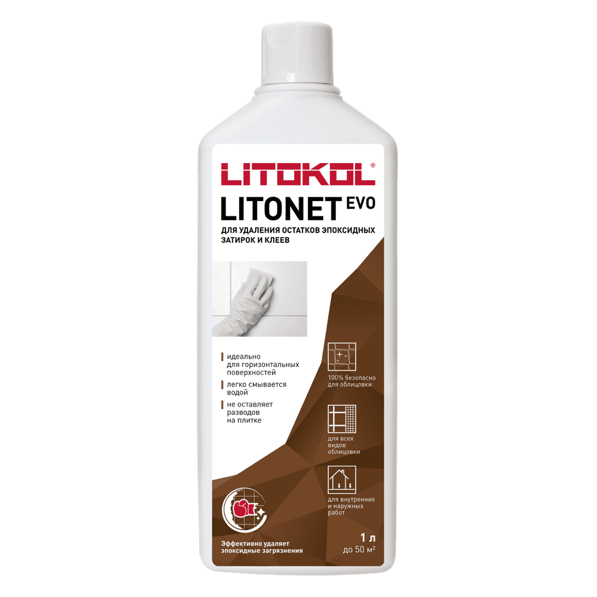 Очиститель остатков эпоксидной фуги Litokol Litonet Evo 1 л