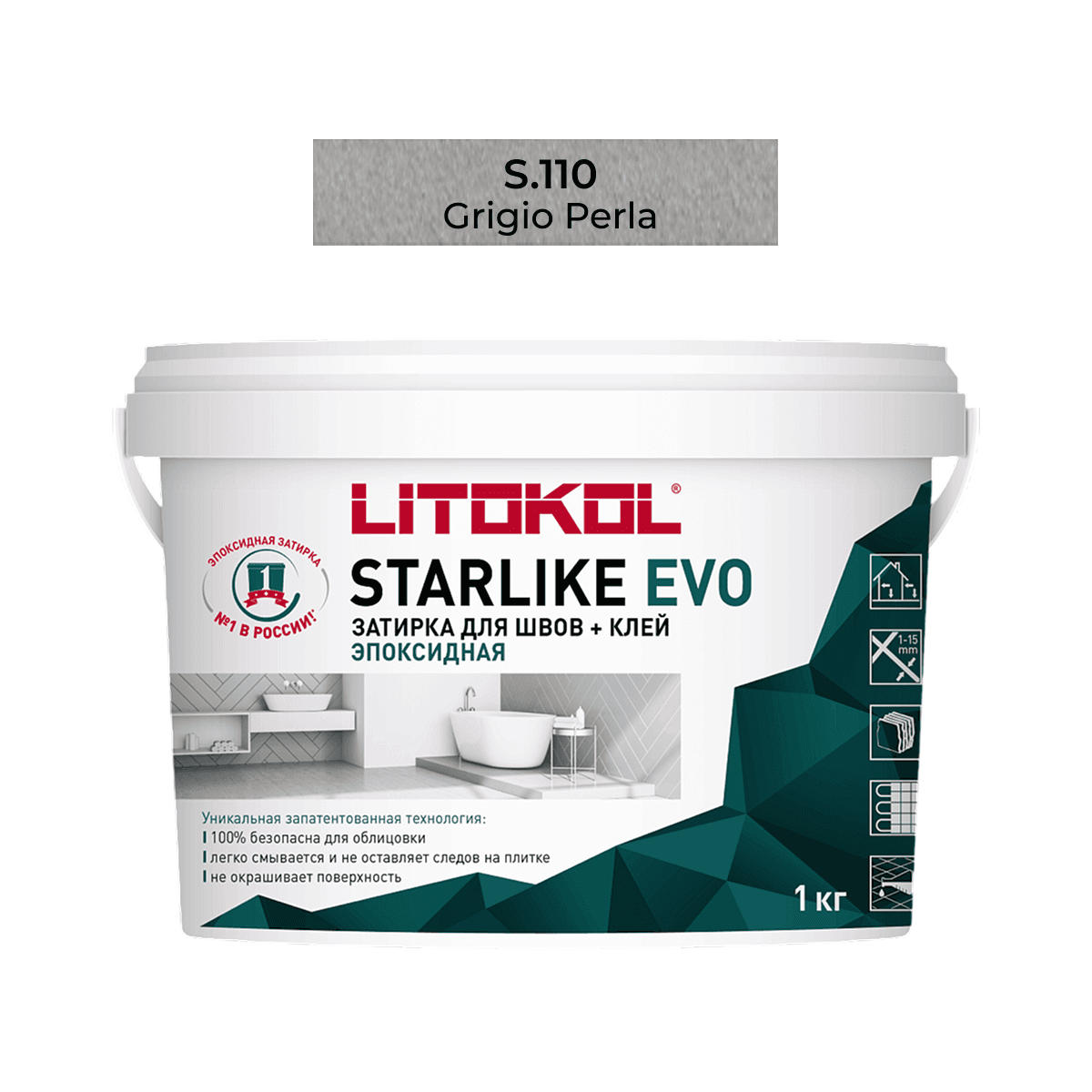 Эпоксидная фуга Litokol Starlike Evo S.110 GRIGIO PERLA 1 кг