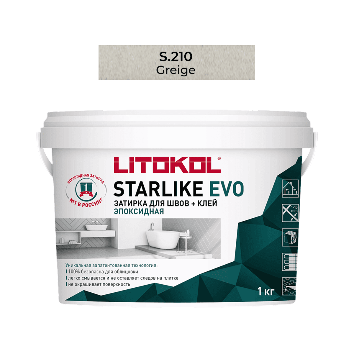 Эпоксидная фуга Litokol Starlike Evo S.210 GREIGE 1 кг