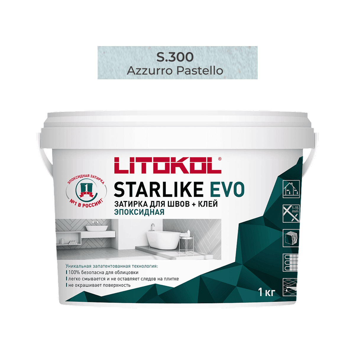 Эпоксидная фуга Litokol Starlike Evo S.300 AZZURRO PASTELLO 1 кг