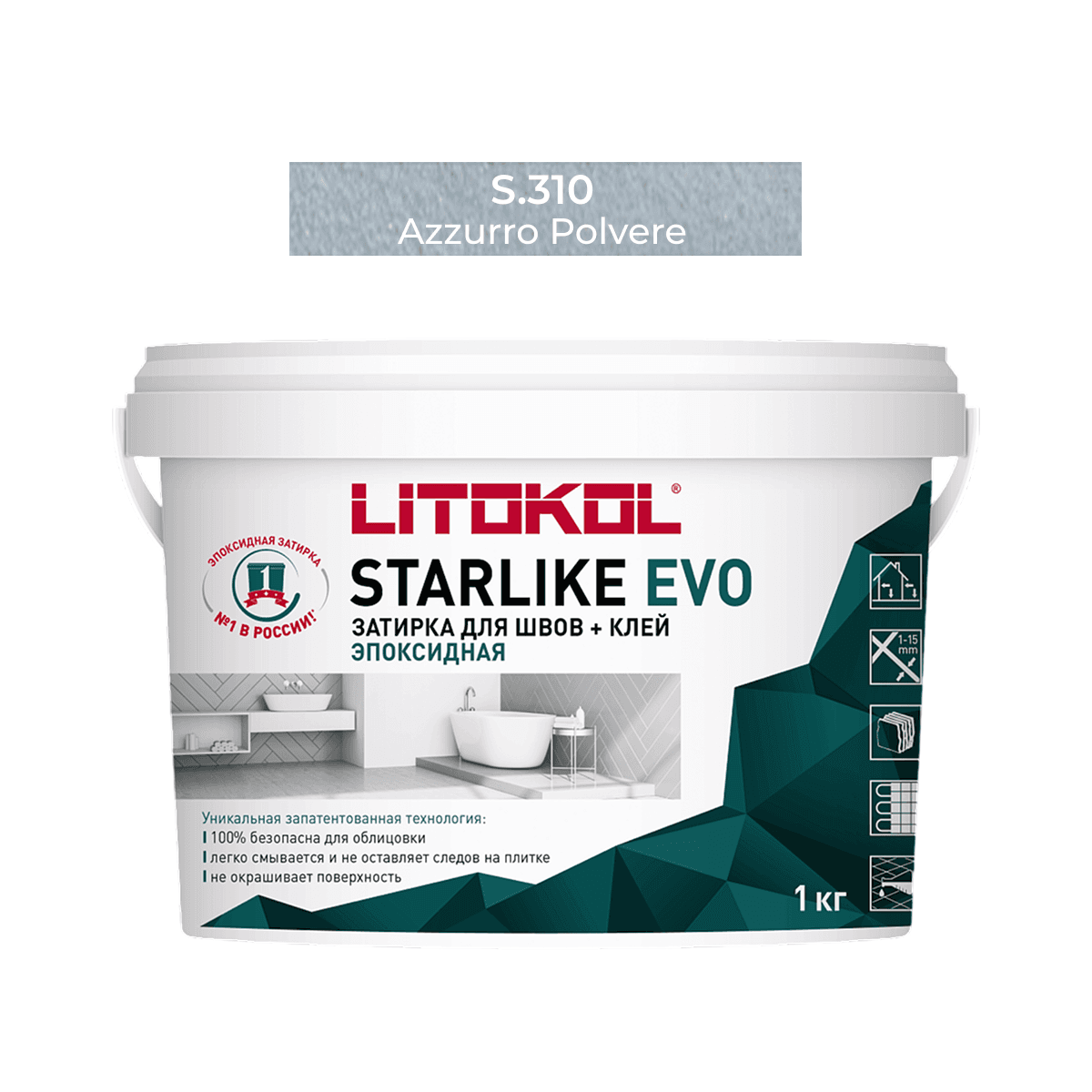 Эпоксидная фуга Litokol Starlike Evo S.310 AZZURRO POLVERE 1 кг