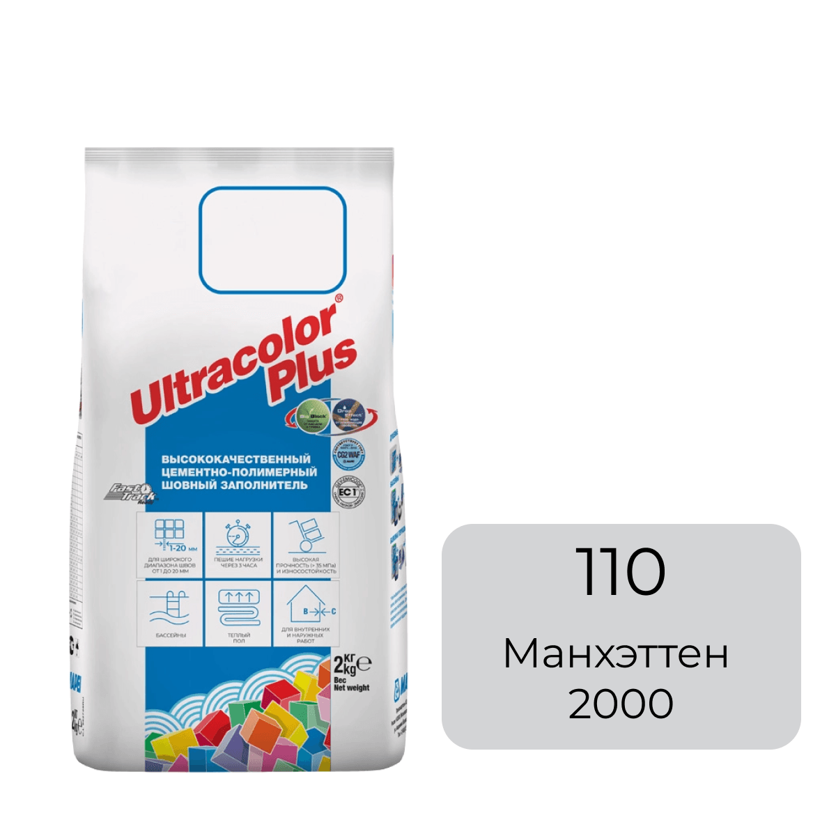 Фуга цементная Mapei Ultracolor Plus 110 Манхеттен 2000 2кг