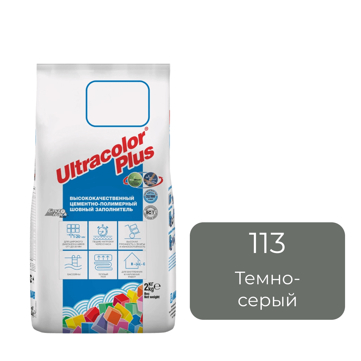 Фуга цементная Mapei Ultracolor Plus 113 Темно-серый 2кг