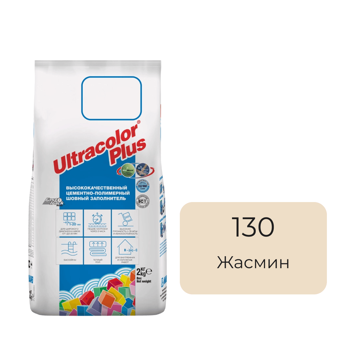 Фуга цементная Mapei Ultracolor Plus 130 Жасмин 2кг