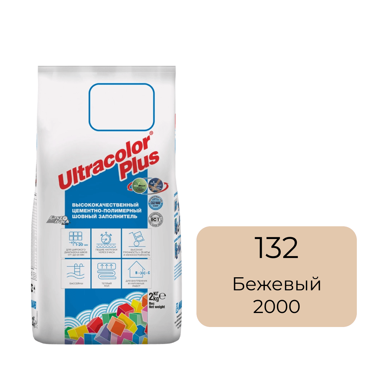 Фуга цементная Mapei Ultracolor Plus 132 Бежевый 2000 2кг