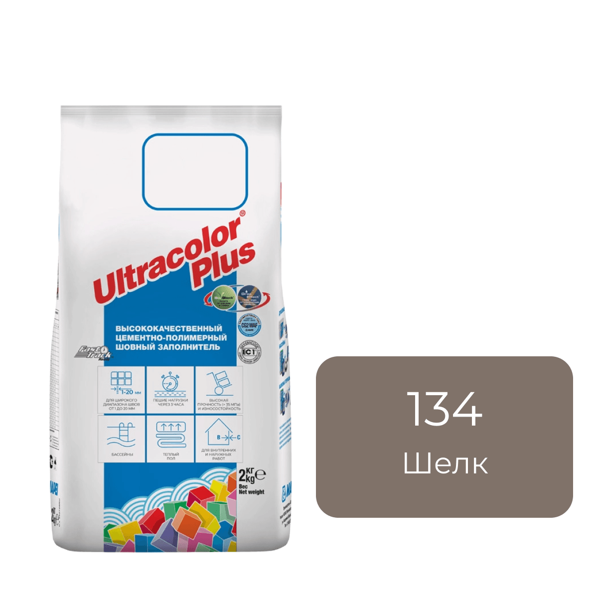 Фуга цементная Mapei Ultracolor Plus 134 Шелк 2кг
