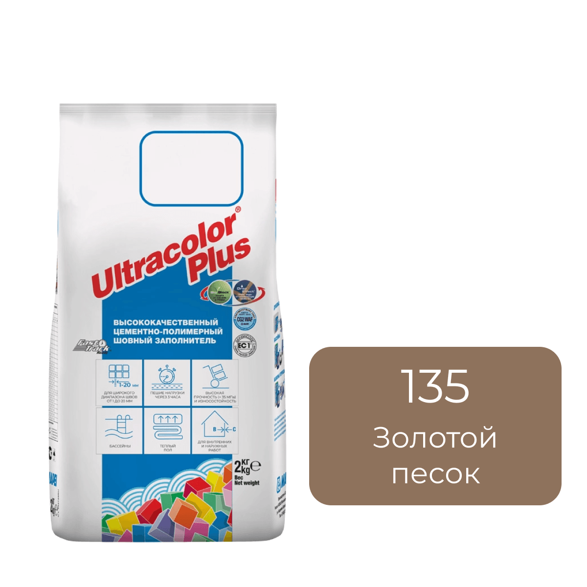 Фуга цементная Mapei Ultracolor Plus 135 Золотой песок 2кг