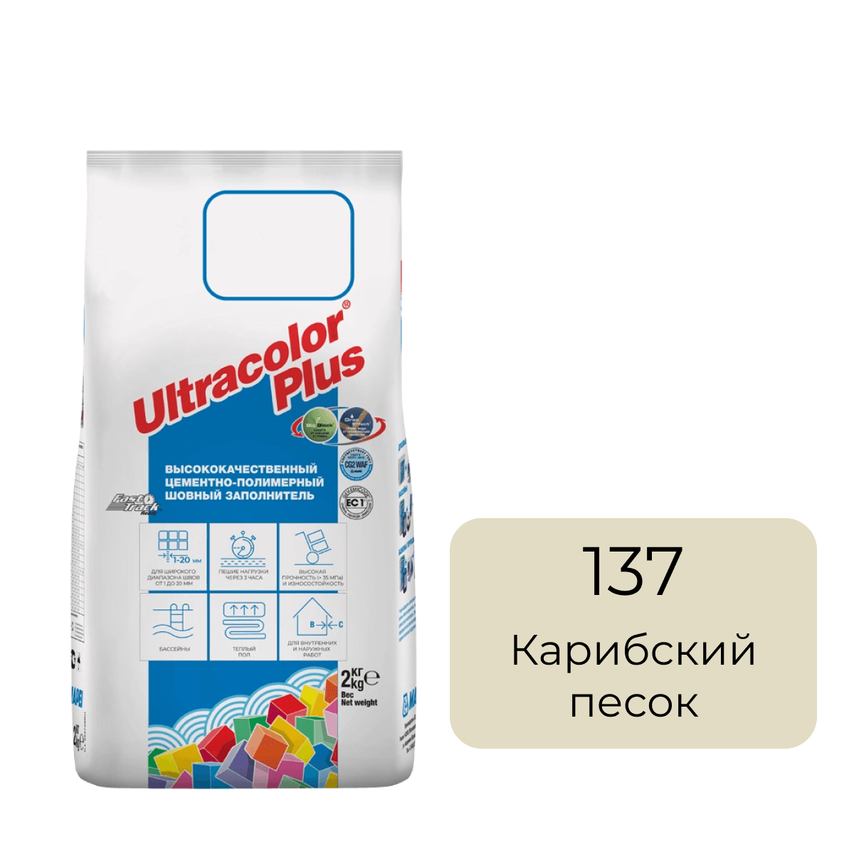 Фуга цементная Mapei Ultracolor Plus 137 Карибский песок 2кг