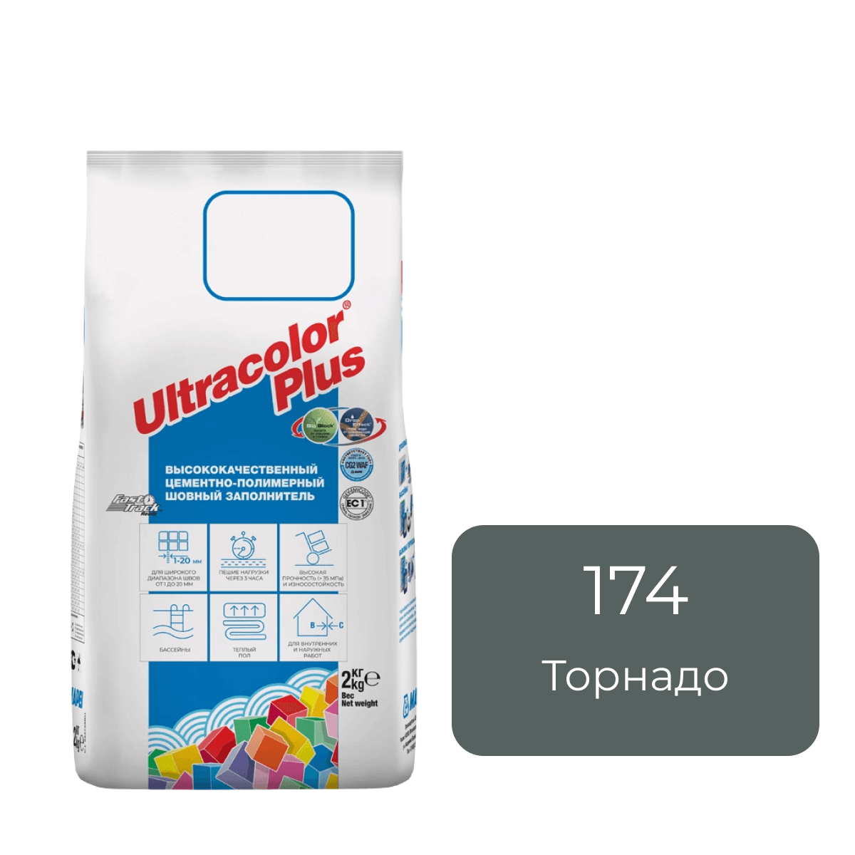 Фуга цементная Mapei Ultracolor Plus 174 Торнадо 2кг