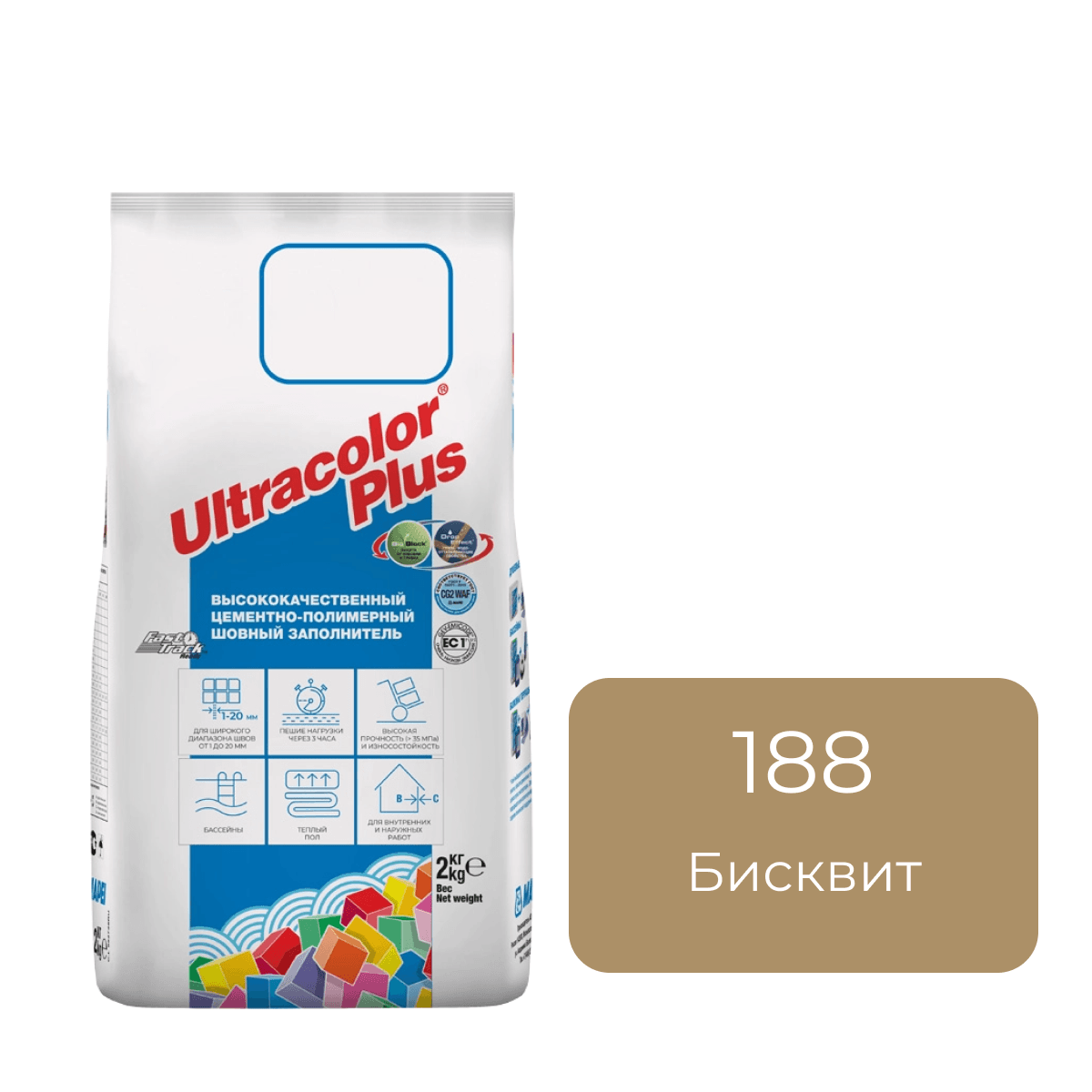 Фуга цементная Mapei Ultracolor Plus 188 Бисквит 2кг