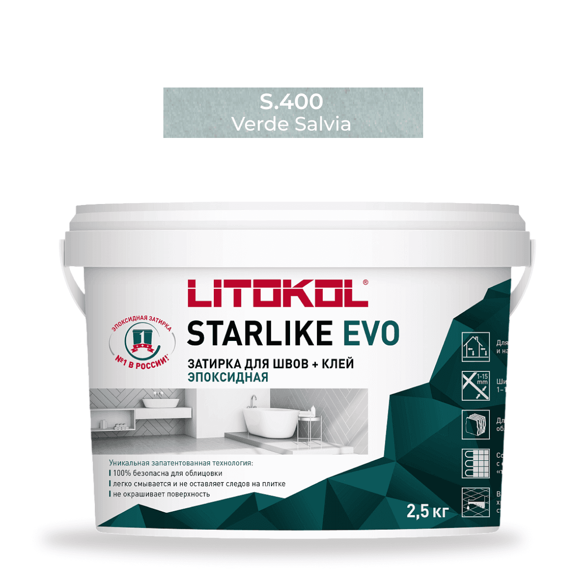 Эпоксидная фуга Litokol Starlike Evo S.400 VERDE SALVIA 2.5 кг