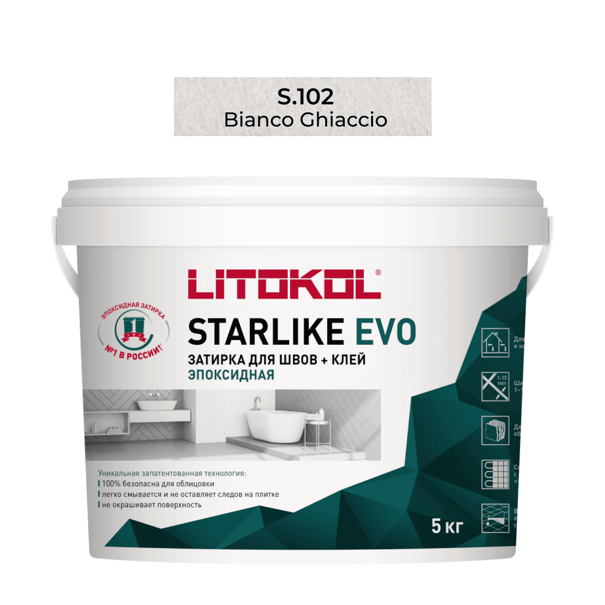 Эпоксидная фуга Litokol Starlike Evo S.102 BIANCO GHIACCIO 5 кг